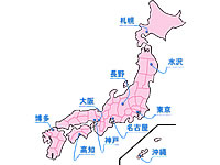日本全国、様々な都市で講座を行なっております