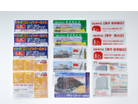 ������ƥ����ι⤤�����������ѥ�ե�å�����Ԥʤ��ޤ�