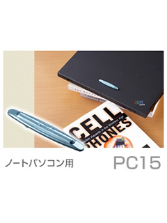 �ƥ���AO���Ρ��ȥѥ�������(PC15) 