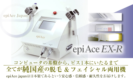 ������ҥ��ԥ�������ѥ� epiAce EX-R����æ�ӡ��ե���������