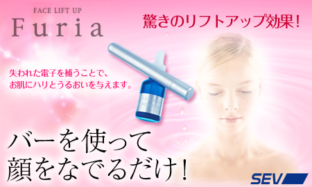 ������ҥ��֥�塦���ա����� �ե����������ܥǥ��ޥå�������Furia�ʥեꥢ�ˡץ��꡼��