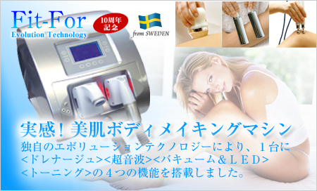 ������ҥ����󥸥ʥӥ� Fit-For