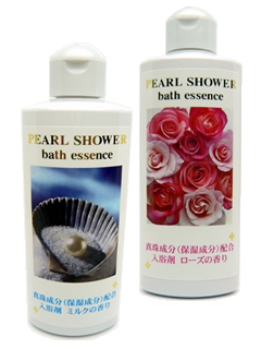 PEARL SHOWER bath essence　（真珠バスエッセンス）