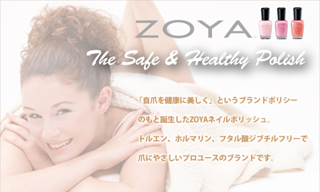 ������� �饤�եӥ塼�ƥ����ץ�������  ZOYA�ͥ���ݥ�å���