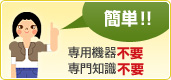 �ѥ����󤬶��Ǥ�OK�������Ӥ�1�椢������Ƥδ�������ǽ��