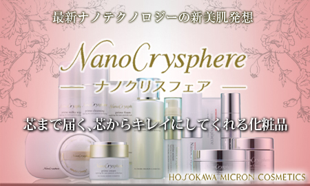 �ۥ�����ߥ����󲽾��� �ʳ�����ҥ�Υ��󥿡��ʥ���ʥ�� �ʥΥ��ꥹ�ե�����NanoCrysphere