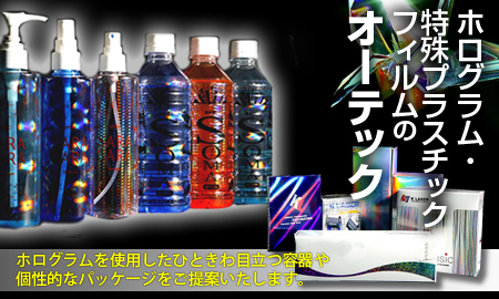 ������ҥ����ƥå� �ۥ�����ࡦ�ü�ץ饹���å��ե����