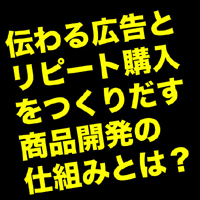 ͭ�²�ҥӡ��ࡼ�� �����ʤȷ򹯿��ʤξ��ʳ�ȯ���󥵥�ƥ���