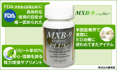������ҡ�����Ʋ �ͣأ�-9 strong+