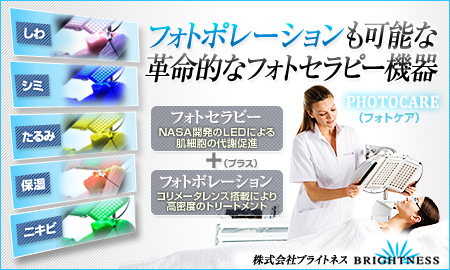 �ե��ȥ�����PHOTOCARE�ˡ�������ҥ֥饤�ȥͥ�