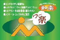 ������ҥ饤�ե��ݡ��� �³�