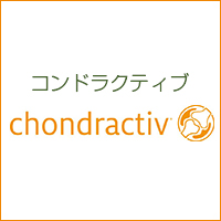 Diana Naturals�ҡ��ʥǥ����ʥʥ�����ҡ� ChondrActiv™�ʥ���ɥ饯�ƥ��֡ˡ��������Х������ѥ�����