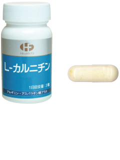 Health Fit（ヘルスフィット）　L-カルニチン　株式会社日本インペックス