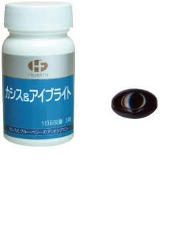 Health Fit（ヘルスフィット）　カシス＆アイブライト　株式会社日本インペックス