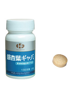 Health Fit（ヘルスフィット）　銀杏葉ギャバ　株式会社日本インペックス