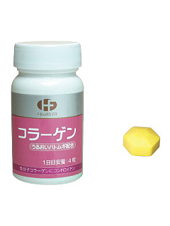 Health Fit（ヘルスフィット）　コラーゲン　株式会社日本インペックス