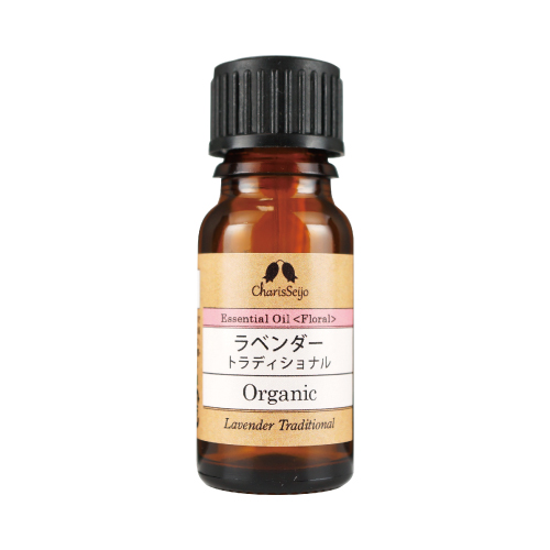 【Essential oil】ラベンダー トラディショナル Organic