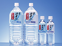 天海の水シリーズ