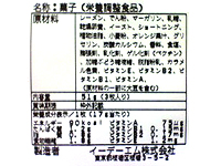 THP-60�����ʼ��ΰ����������̤�¿�����ɽ����