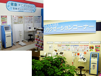 店舗や施設、様々な業態に応じた健康チェックコーナーをご提案します