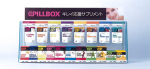 リキッドカプセルQ10