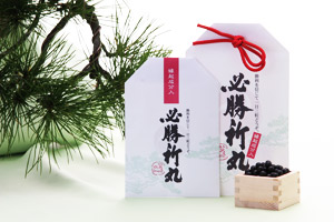 大賀本舗