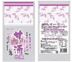 甘酒礼賛