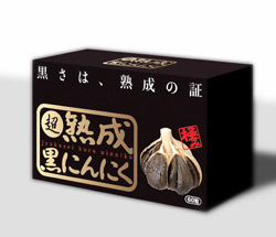 超熟成黒にんにく極み