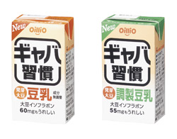 ギャバ習慣発芽大豆豆乳