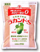 ラカントS