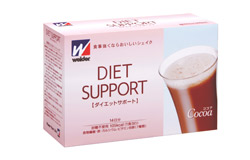 ウィダーダイエットサポート