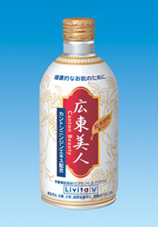 広東美人