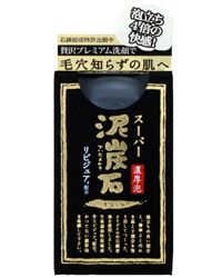 泥炭石リピジュア®洗顔石鹸