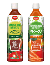 ラクベジ