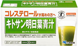 キトサン明日葉青汁