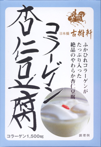 コラーゲン杏仁豆腐