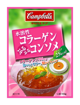 水溶性コラーゲンぷるぷるコンソメ