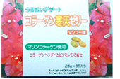 「コラーゲン寒天ゼリーマンゴー味」