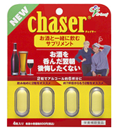 二日酔い防止の健康食品「NEWチェイサー」