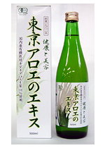 自然食品「東京アロエのエキス」