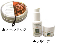 テールドック&ソルーナ
