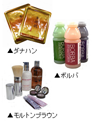 ダナハン&ボルバ&モルトンブラウン