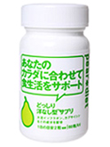遺伝子対応ダイエット補助食品「マトリックスサプリメント」