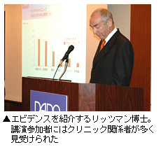 ゴルツ・リッツマン博士