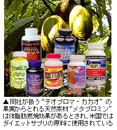 メイプロインダストリーズ商品画像