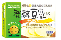 「発酵豆乳入りマーガリン」
