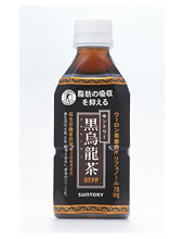トクホ飲料「黒烏龍茶」