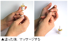 「椿ネイルオイル」使い方