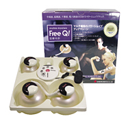 コードレスEMSマシン「FreeQ!」