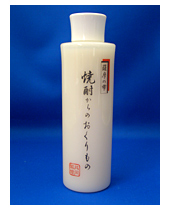 美容液「薩摩の雫　焼酎からのおくりもの」